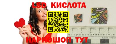 амфетамин Новозыбков