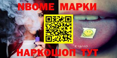 амфетамин Новозыбков