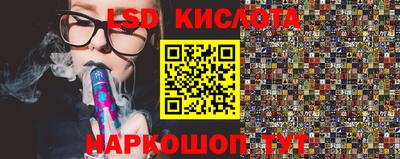мяу мяу кристалл Новокубанск