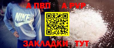 мяу мяу кристалл Новокубанск
