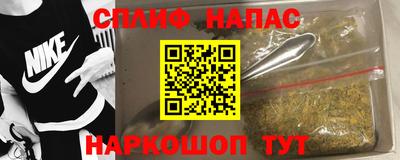 мяу мяу кристалл Новокубанск