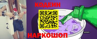 Альфа ПВП Новодвинск