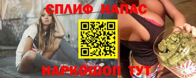Альфа ПВП Новодвинск