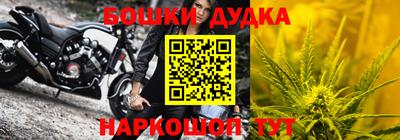 мяу мяу кристалл Новокубанск