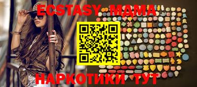 амфетамин Новозыбков