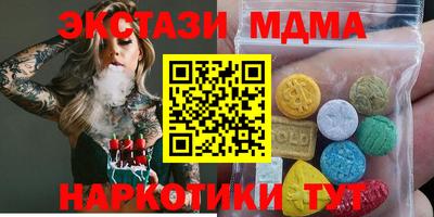 амфетамин Новозыбков