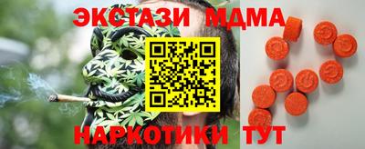 мяу мяу кристалл Новокубанск