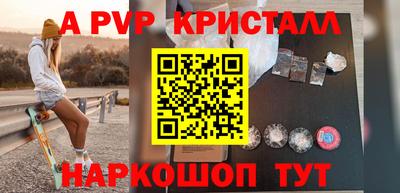 амфетамин Новозыбков