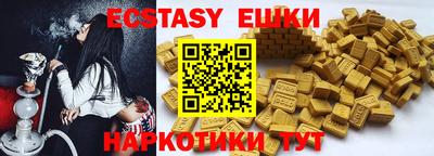 мяу мяу кристалл Новокубанск