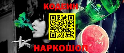 Альфа ПВП Новодвинск