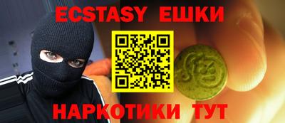 гашишное масло Обь