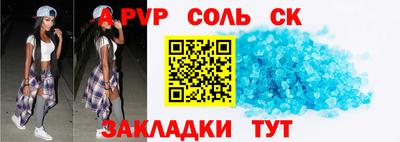 мяу мяу кристалл Новокубанск