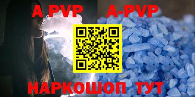 Альфа ПВП Новодвинск