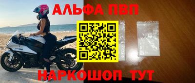 мяу мяу кристалл Новокубанск