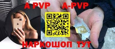 амфетамин Новозыбков