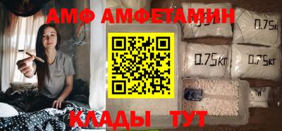 амфетамин Новозыбков
