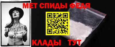 мяу мяу кристалл Новокубанск