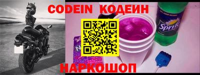 амфетамин Новозыбков