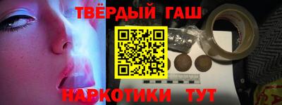 мяу мяу кристалл Новокубанск