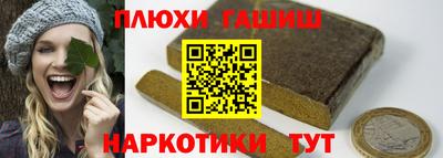 мяу мяу кристалл Новокубанск