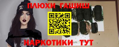 амфетамин Новозыбков
