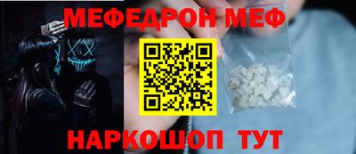 ALPHA PVP Обнинск