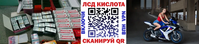 LSD-25 экстази кислота  где можно купить наркотик  Чайковский 