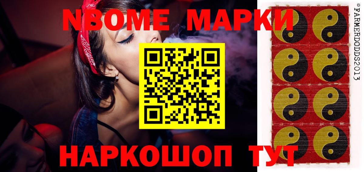 ЛСД экстази ecstasy Чайковский