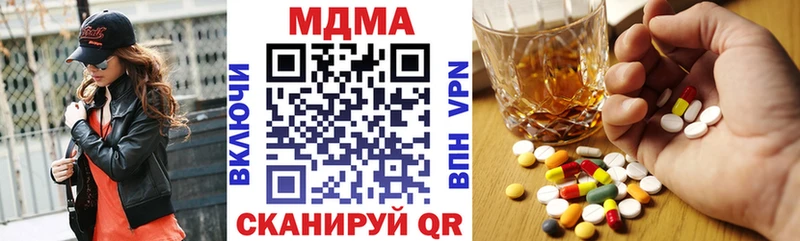 купить сайты Чайковский МДМА VHQ