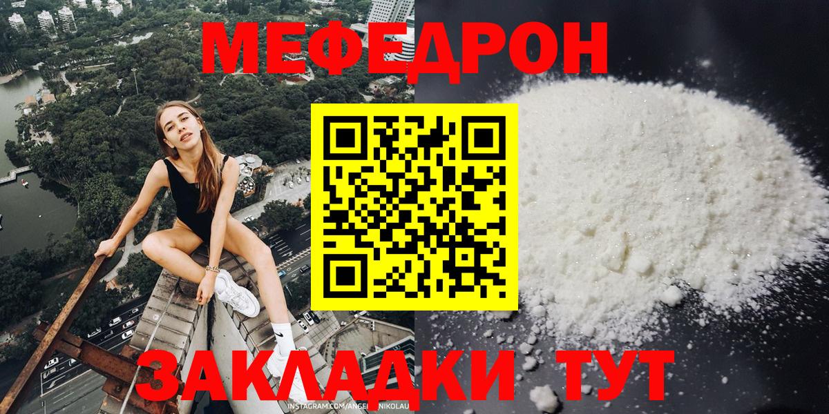 МЕФ  Чайковский
