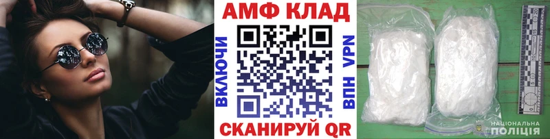 блэк спрут ТОР  Чайковский  Первитин витя 