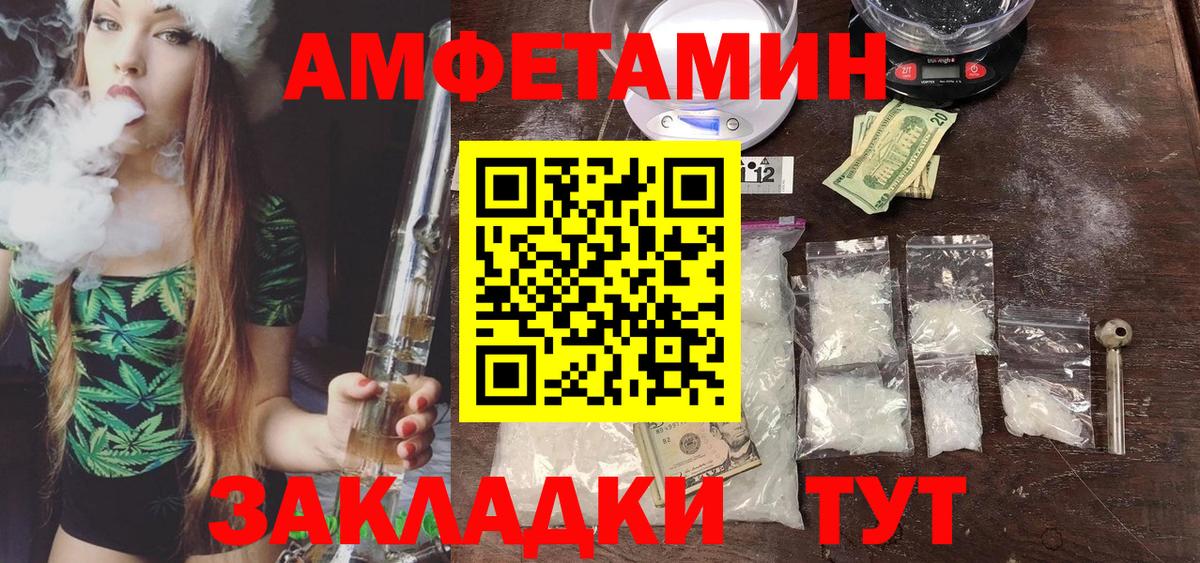 Вейп ТГК Чайковский