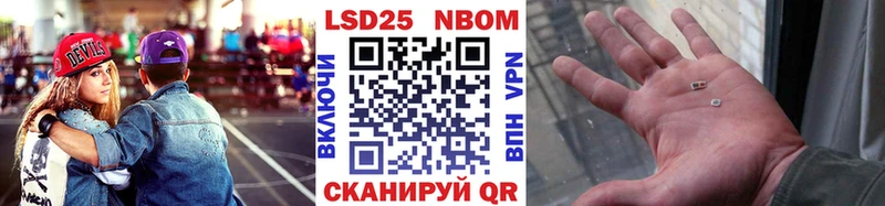 Марки N-bome 1500мкг  цена   blacksprut   Чайковский 