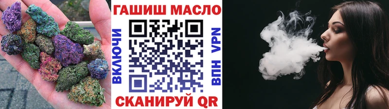 ТГК гашишное масло  купить наркотики цена  Чайковский 