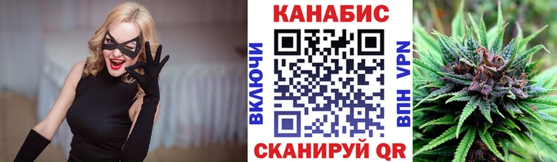Каннабис AK-47  Чайковский 