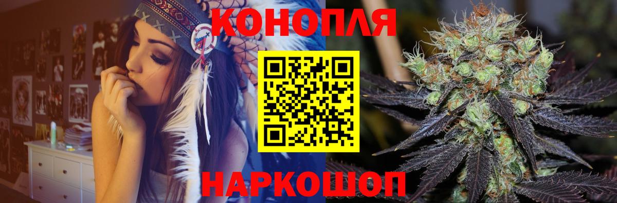 Марихуана тримм  Канабис индика  Вход с VPN  Шишки марихуана конопля  Чайковский  Бошки марихуана сатива 